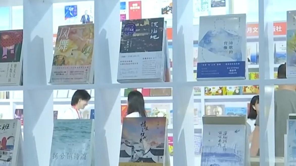 全国政协十四届常委会第十七次会议举行全体会议 围绕“坚持高质量发展,推动经济持续