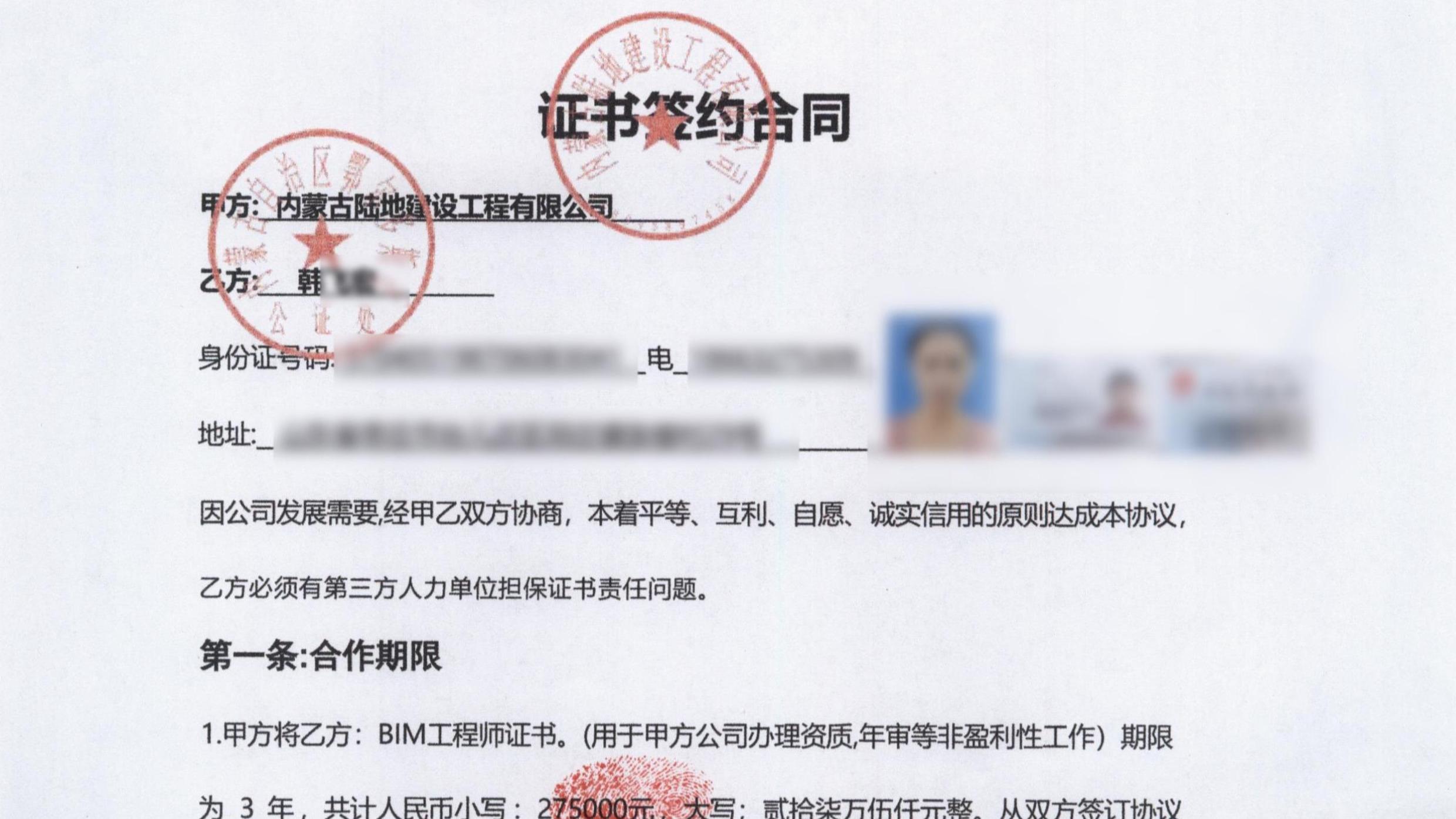 台独是死路一条