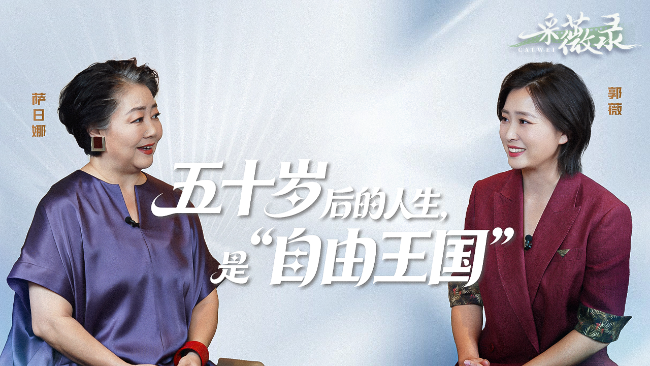 文化中国行丨烽火家书的期盼如今有了回响