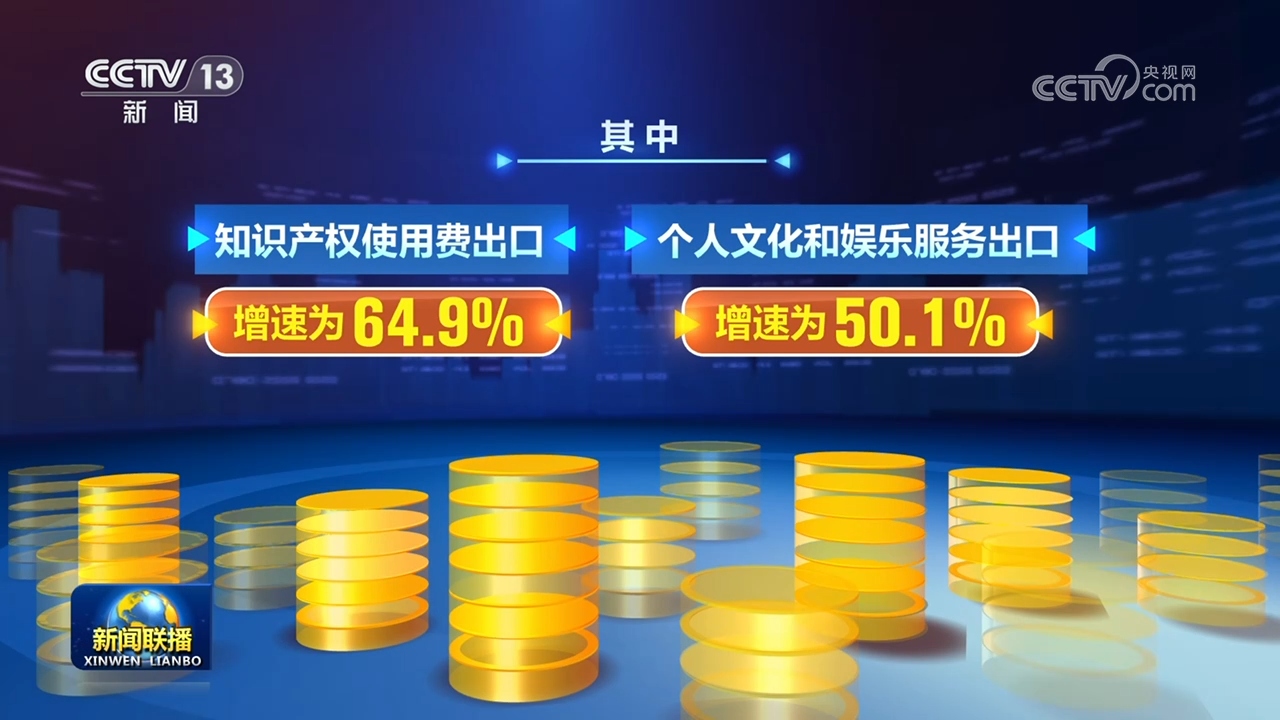 “光彩事业积石山行”:投资逾13亿元精准对接经济社会发展需求