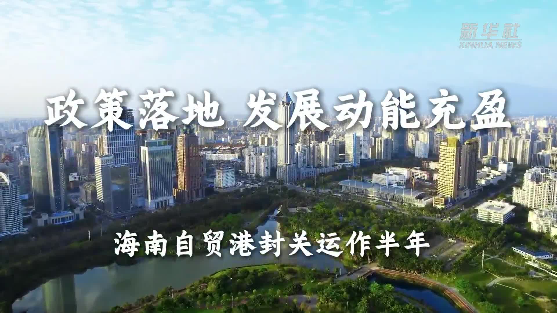 神十八乘组这周在忙些什么
