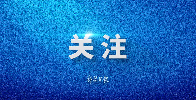 台青参加两岸中山论坛遭政治操弄 国台办回应