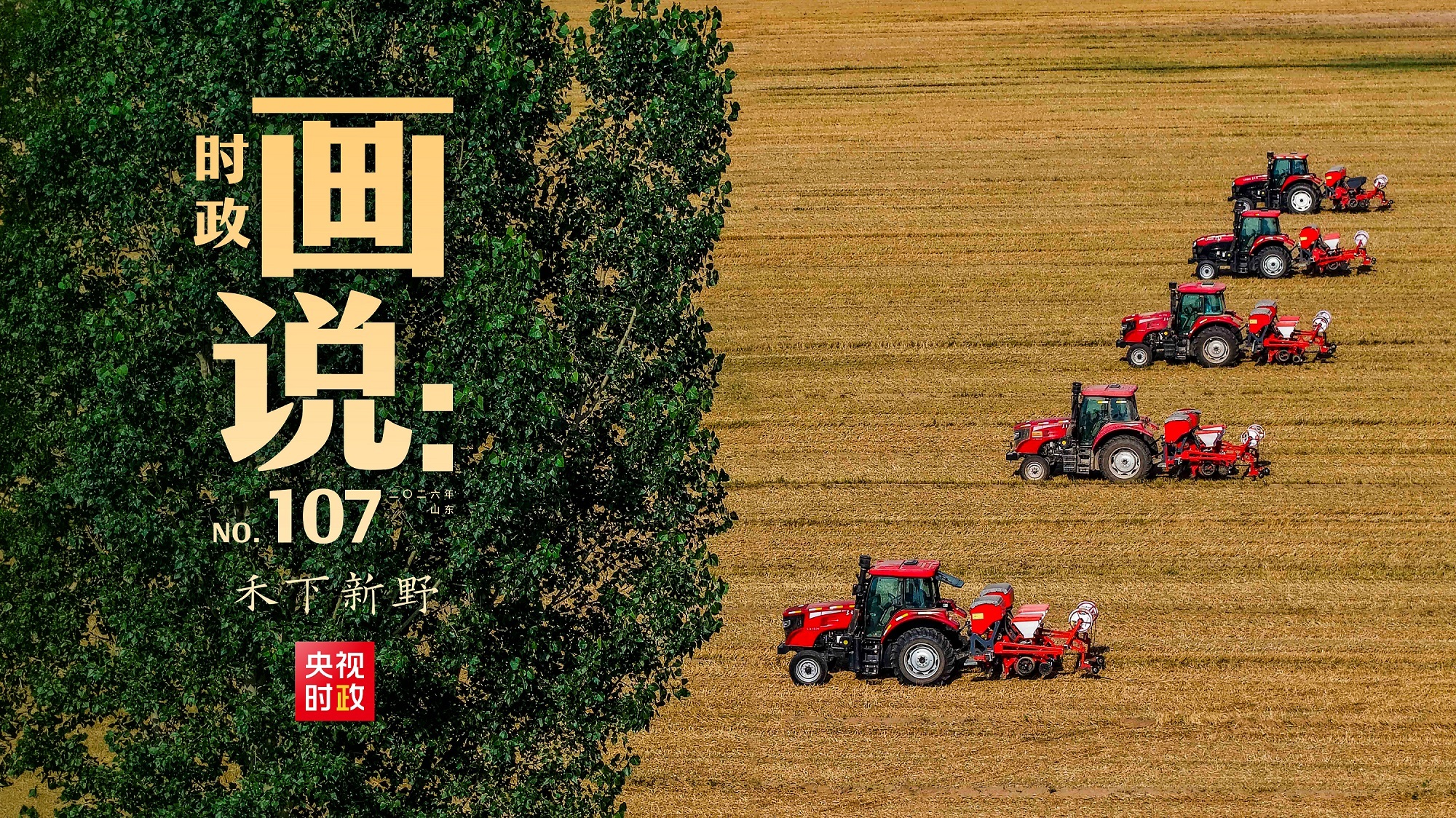 日元对美元汇率跌至近40年来最低水平