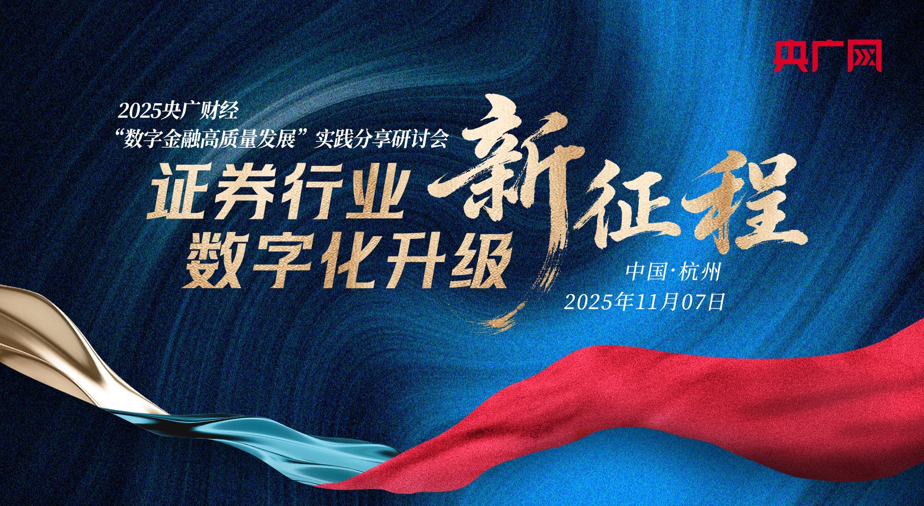 张本智和模仿樊振东模仿姆巴佩