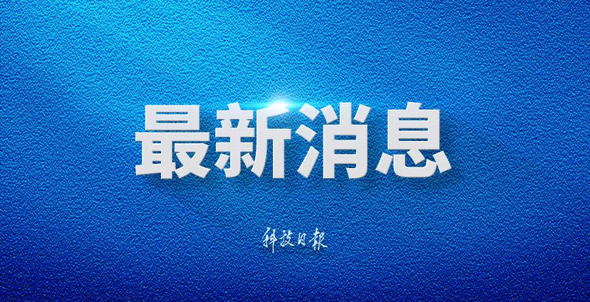 台湾青年学者:AI时代,两岸科技合作潜力无限、势不可挡