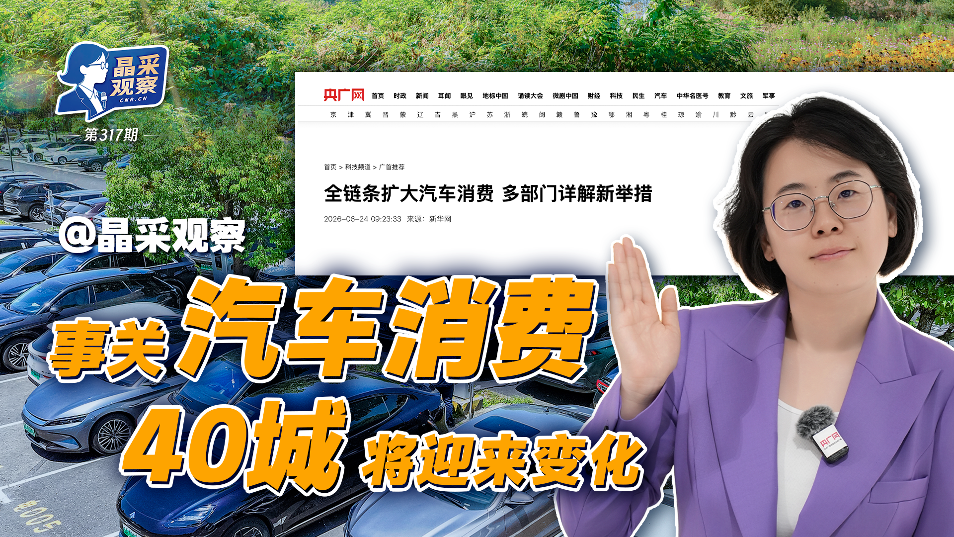 习近平:加快把人民军队建成世界一流军队
