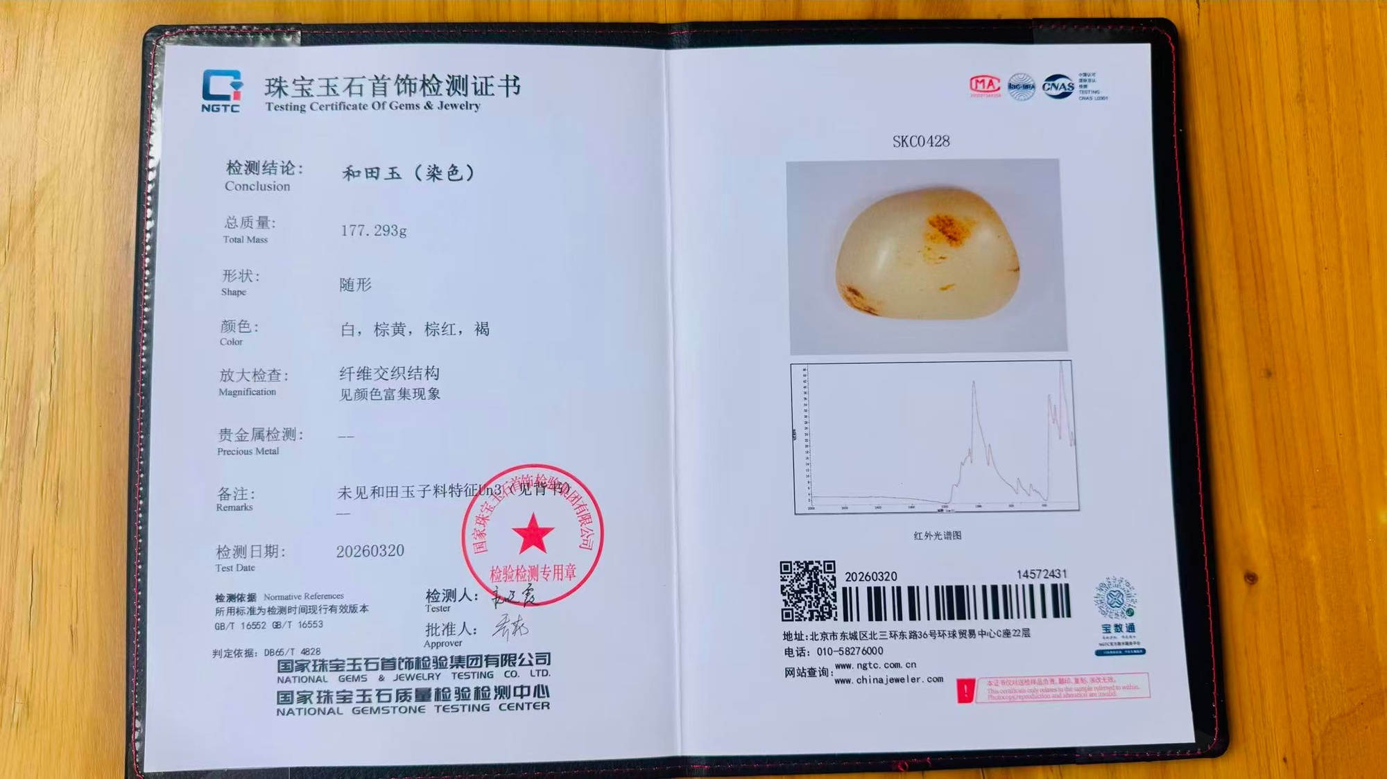 访火箭军某旅“导弹发射先锋营”:“大国长剑”砺刃者
