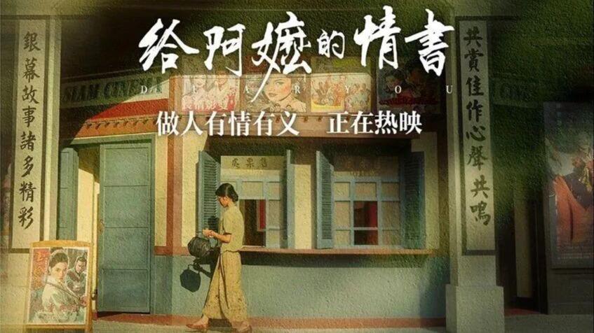 听泉鉴宝喊话别再神话我了