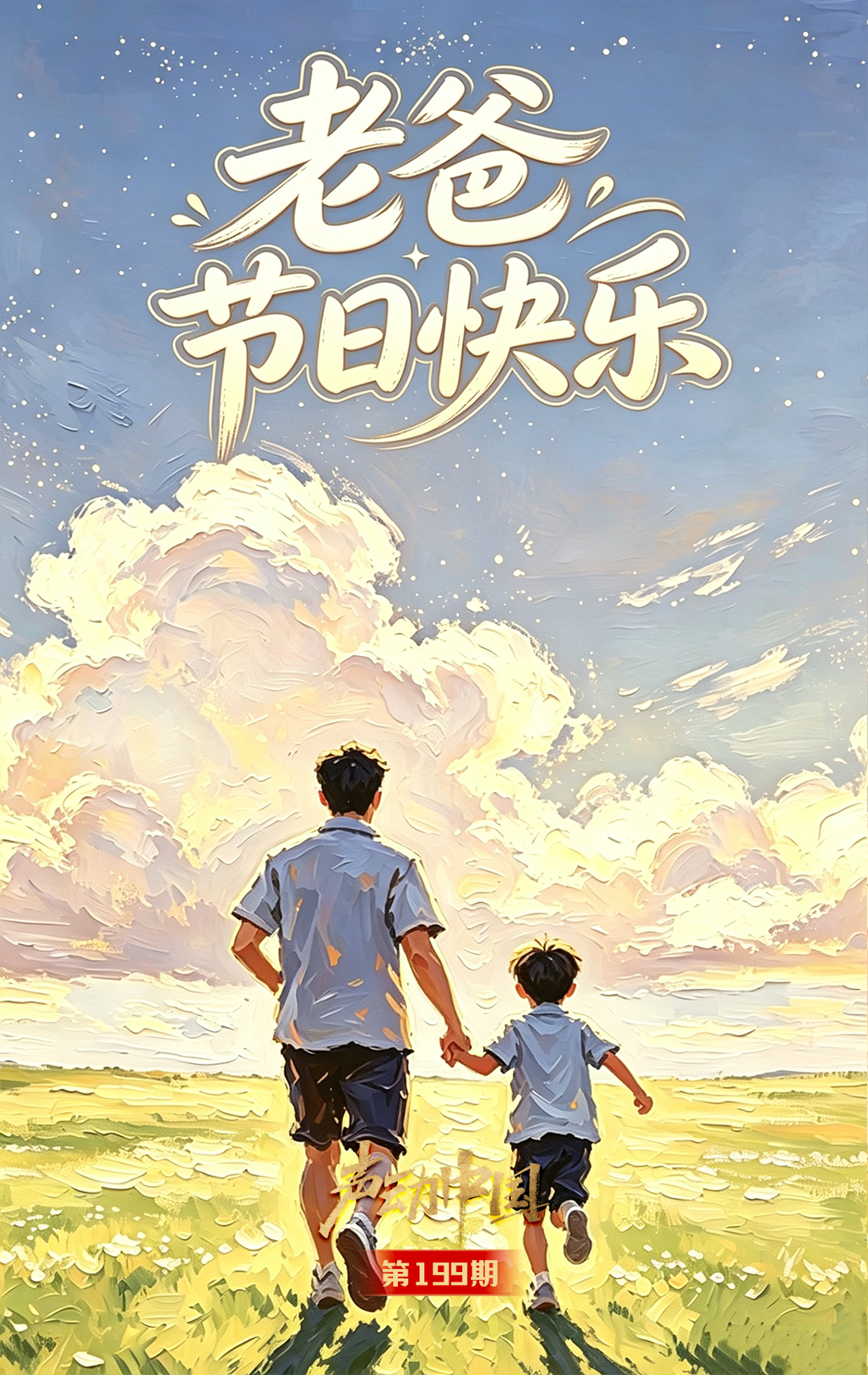 高清在线播放
