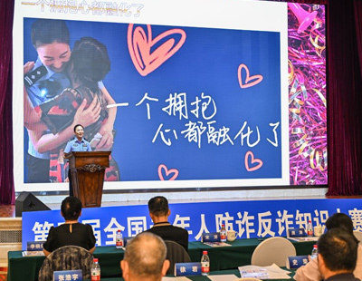 评论用户