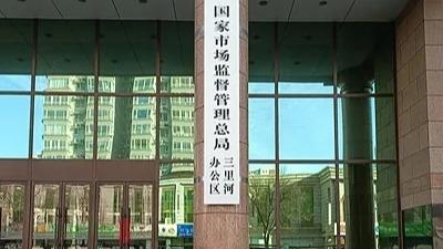 国乒怎么了