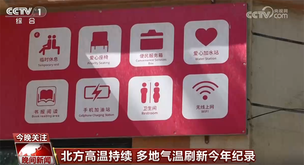 联合利剑图上的红点