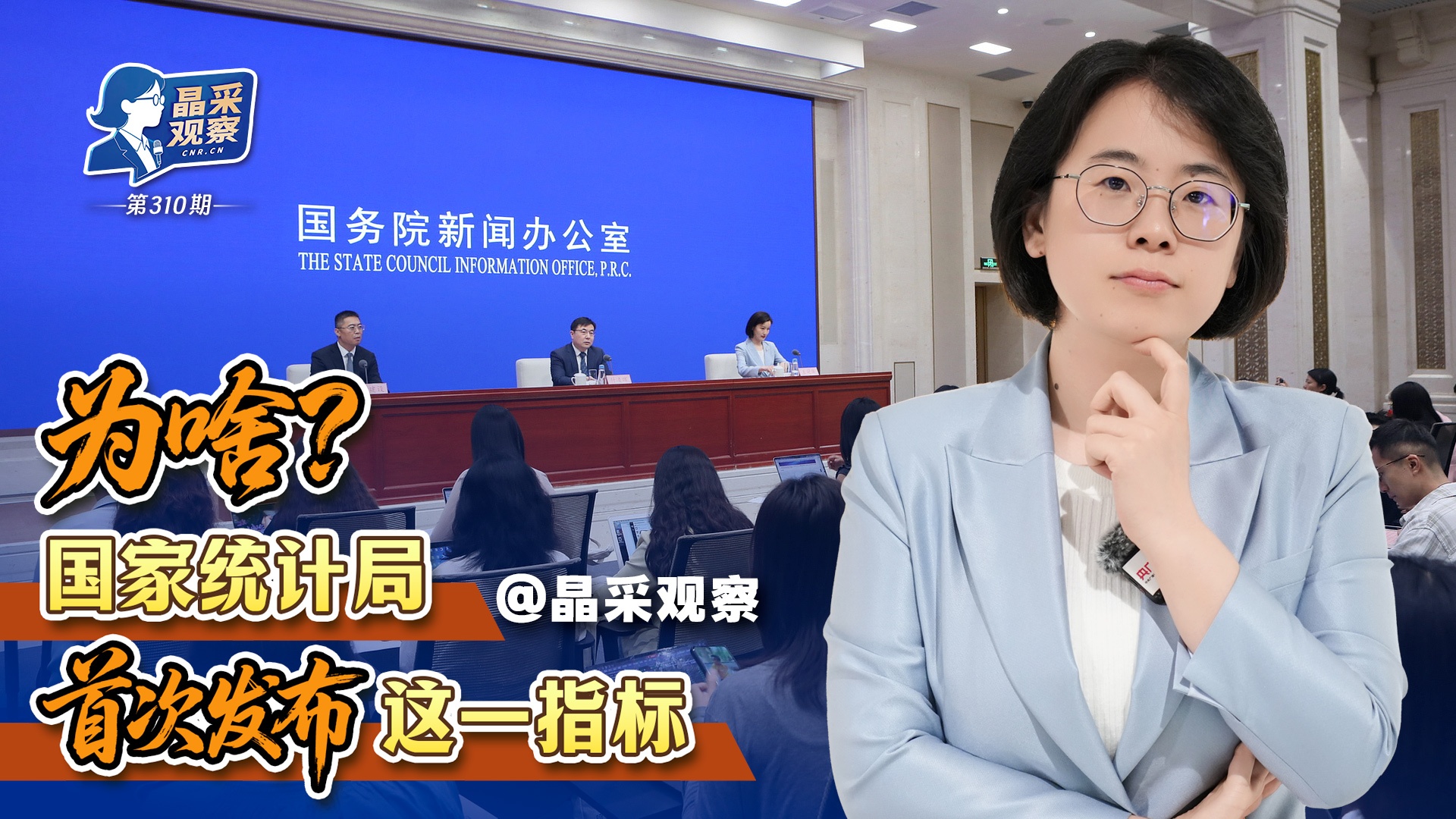 王楚钦时尚月刊大片