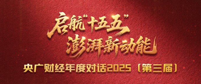 国防部警示台独分子