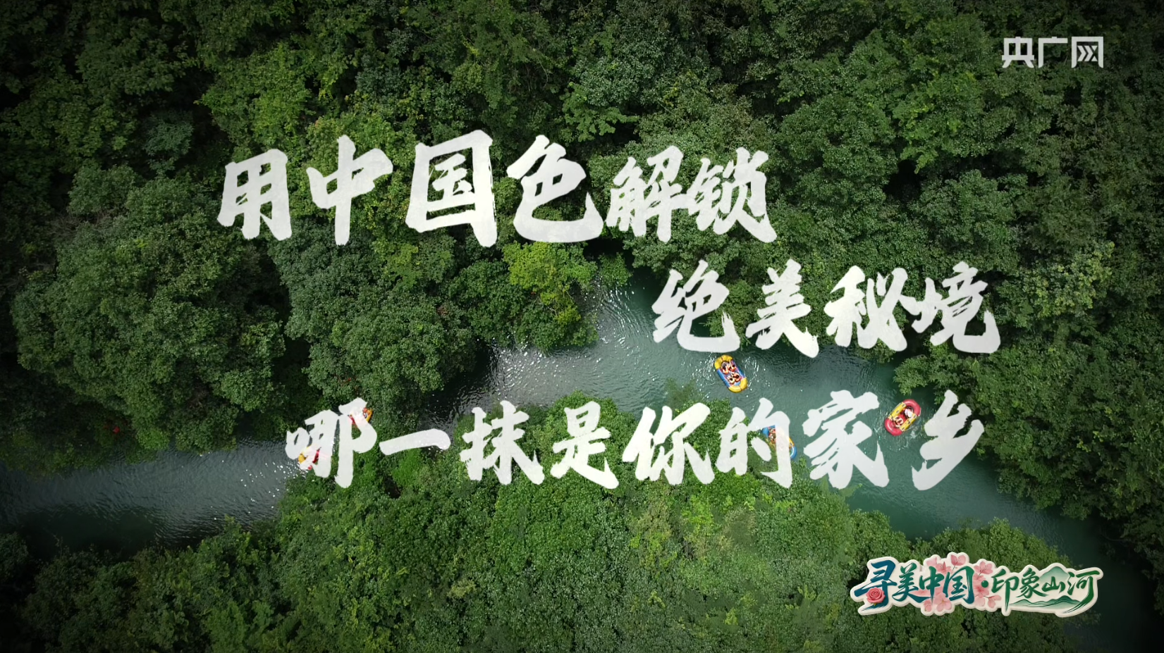 让伟大建党精神代代相传