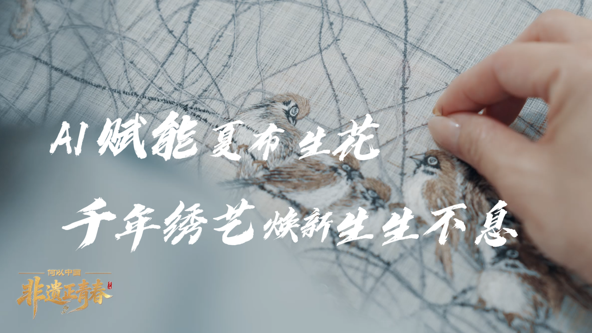 四部门延续实施失业保险稳岗扩岗政策举措
