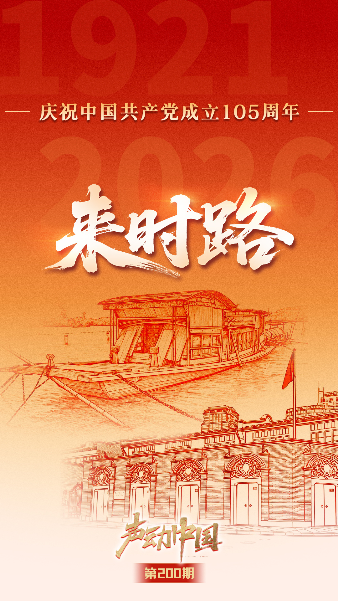 中方回应委内瑞拉强震:愿根据委方需要提供帮助