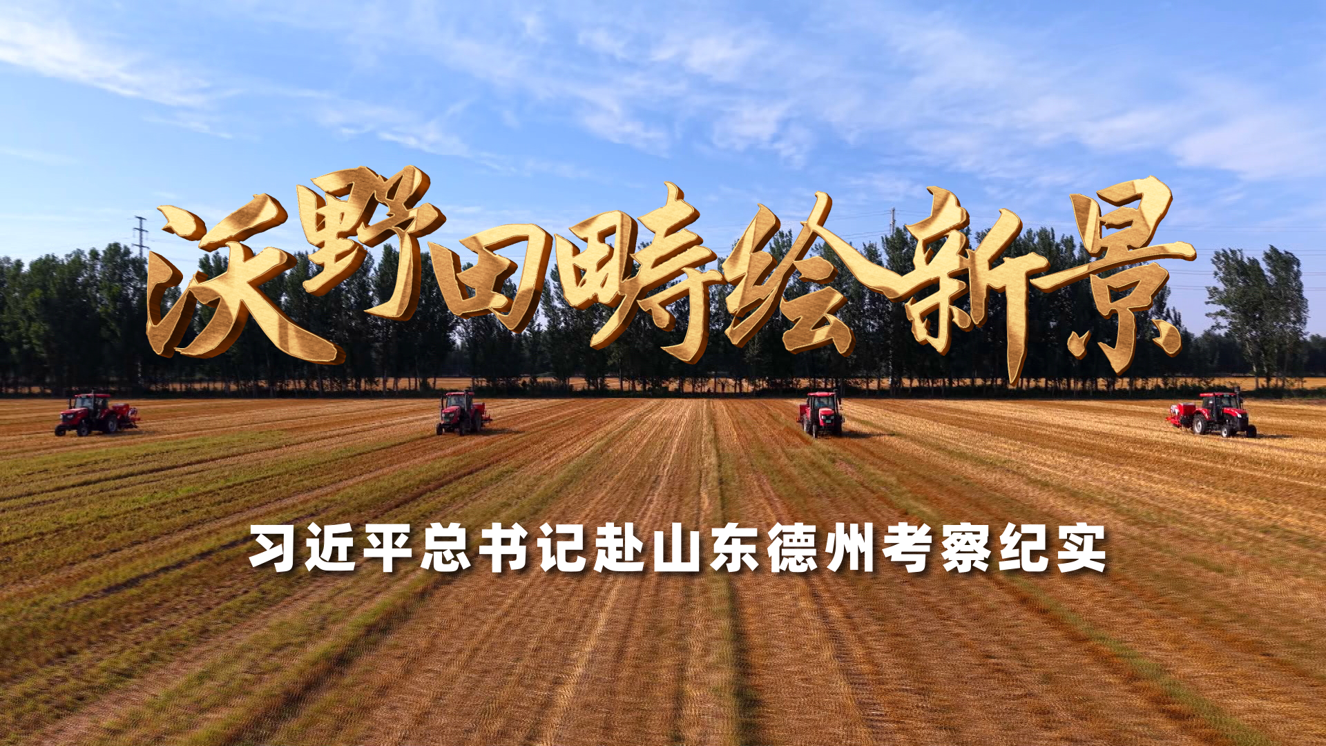 敏昂莱北京访华开启新合作