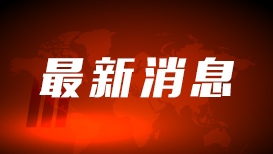 司马南在胖东来直播被劝离