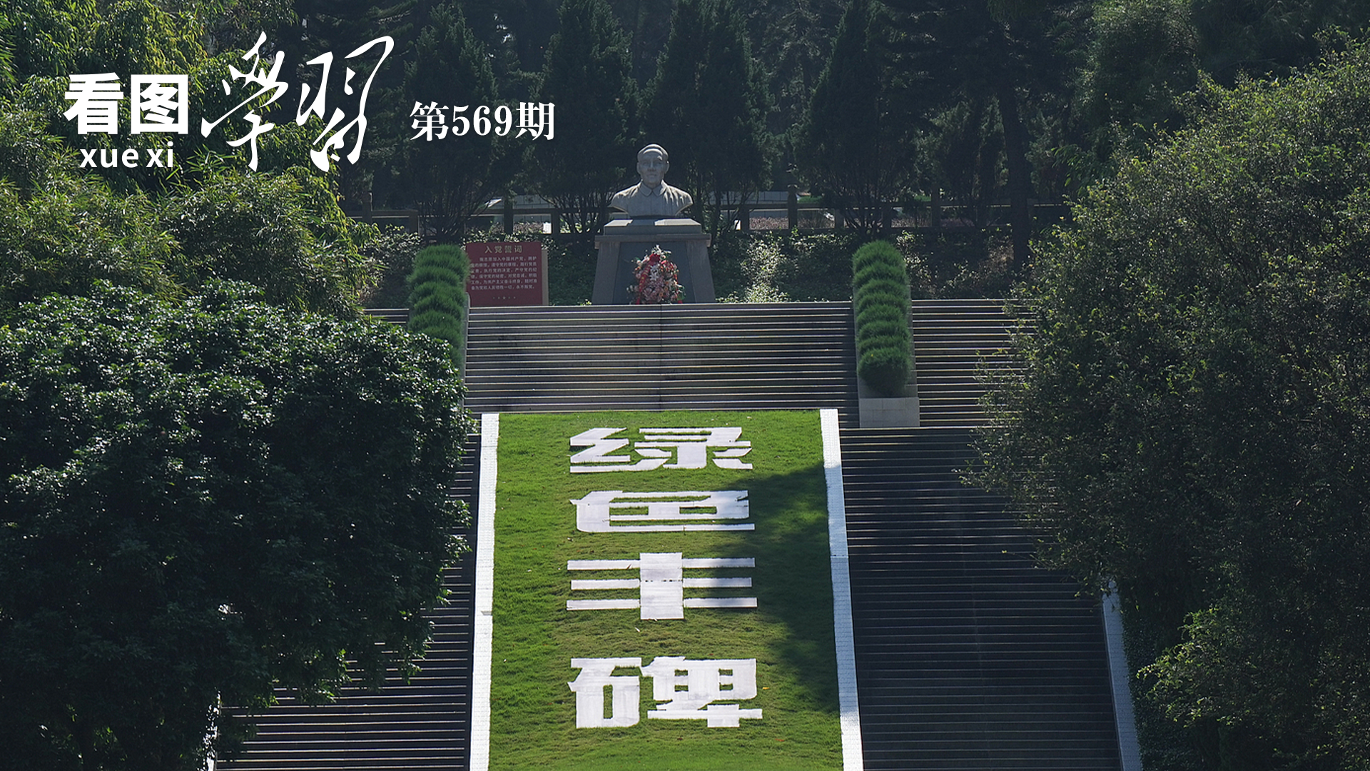 贫困县砸亿元建酒店烂尾有人接盘了