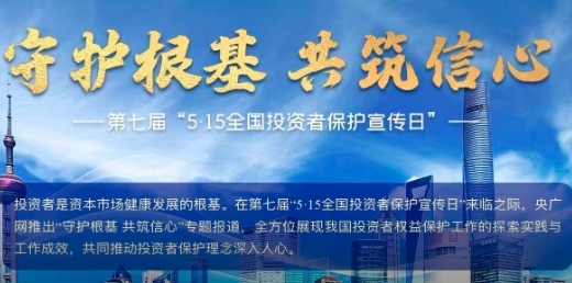 大冰连线