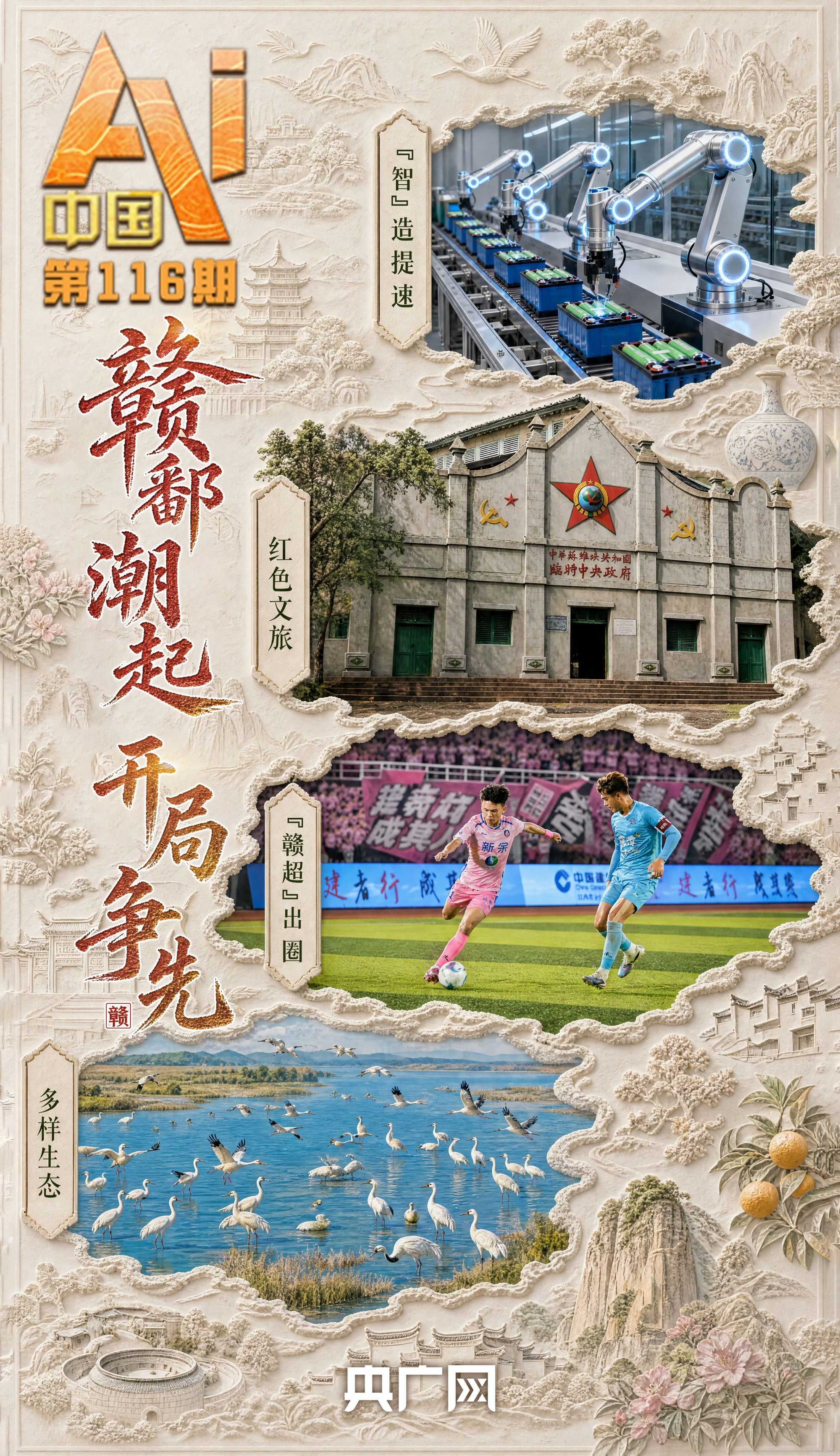 吴镇宇晒费曼王嘉尔合照