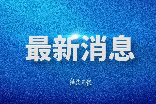 贵州省卫健委原党组成员、副主任田艳受贿案一审宣判