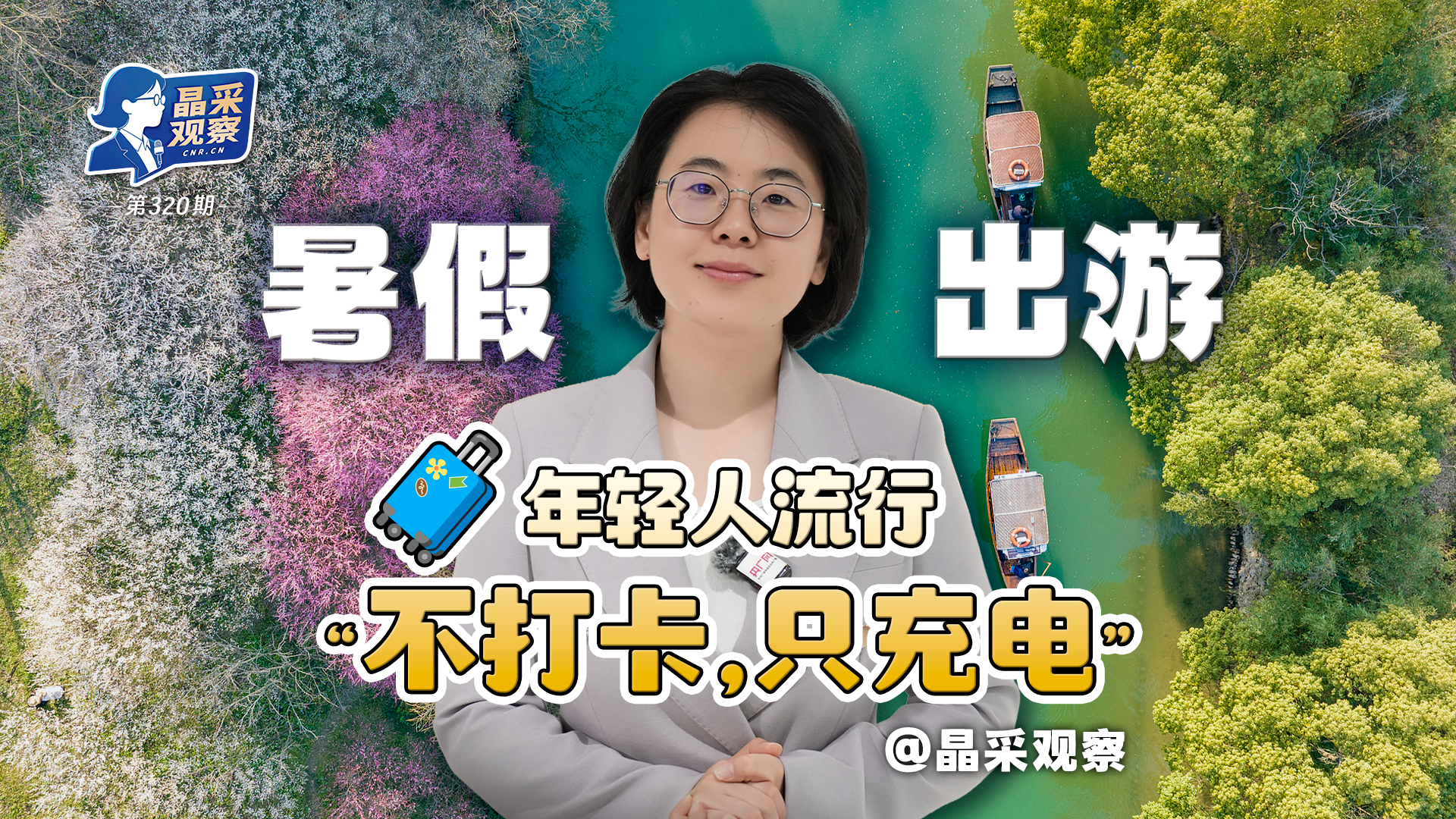 免费在线观看