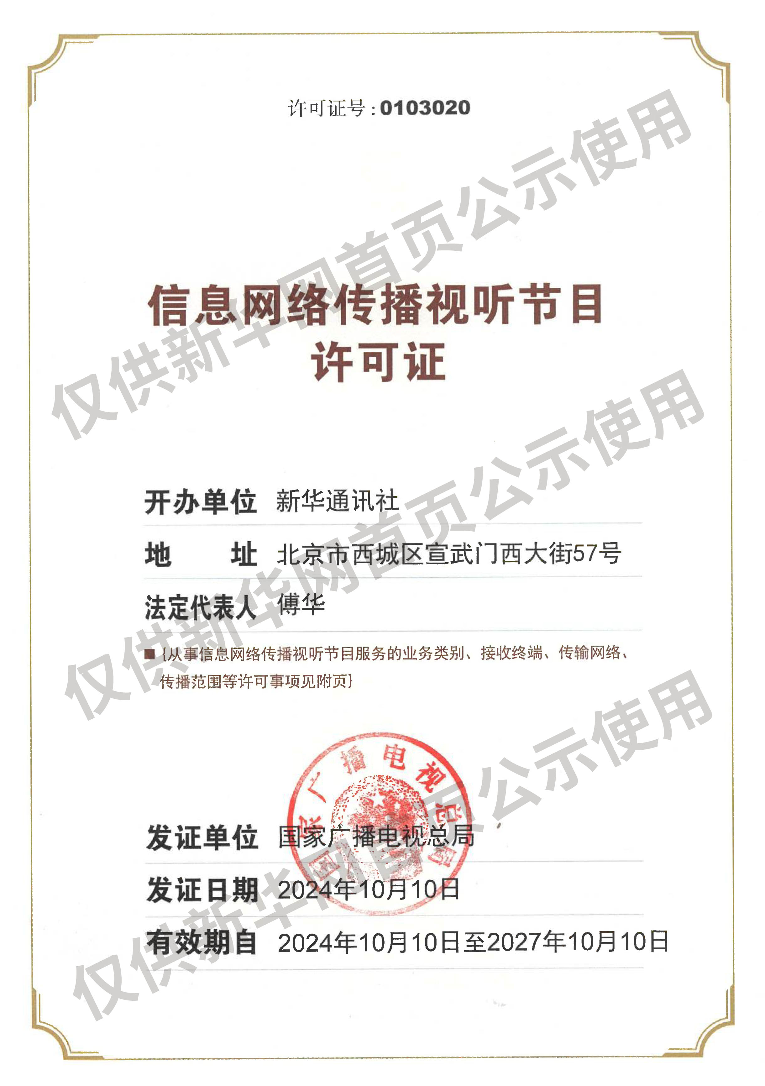 东部战区组织要港封控等科目演练