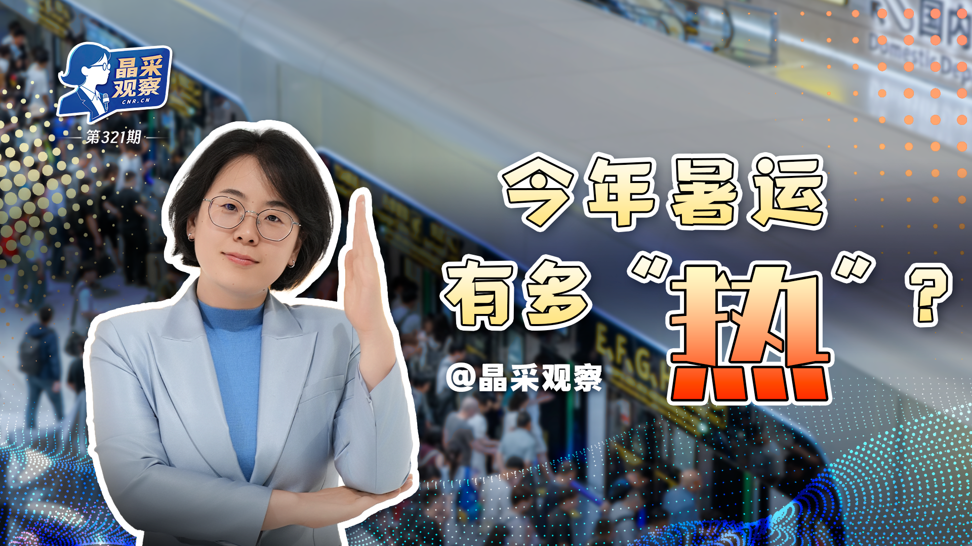 总书记对常态化做好东西部协作工作重要指示催人奋进