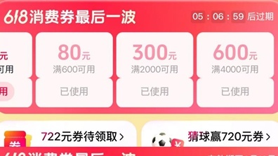 联合利剑演习