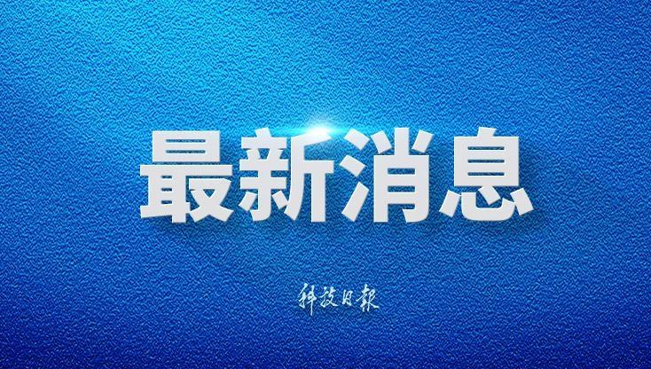 贵州省卫健委原党组成员、副主任田艳受贿案一审宣判
