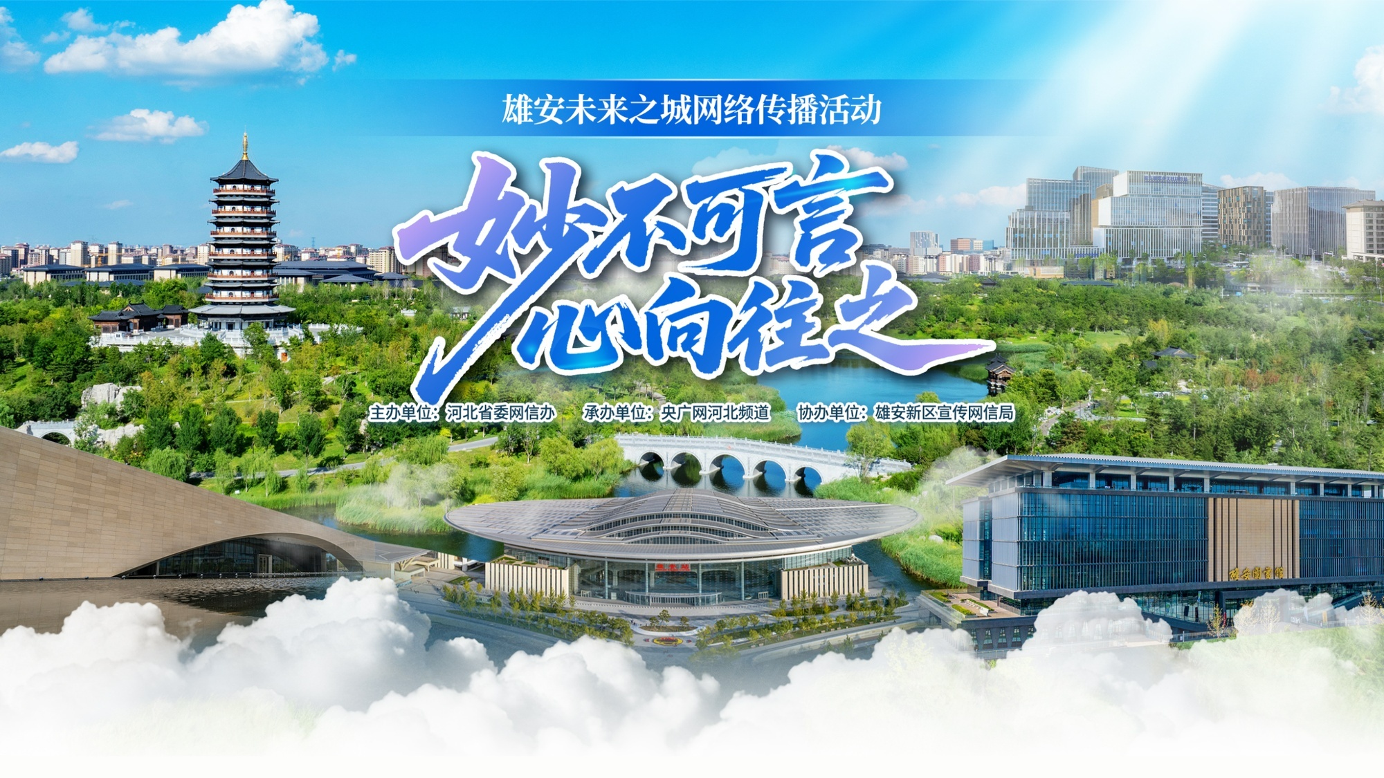 张本智和模仿樊振东模仿姆巴佩