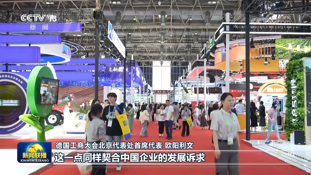 彭清华出席2026年“鼓岭缘”中美青少年棒球友谊赛暨体育交流周开幕式