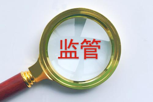 外交部：中方一向从战略高度和长远角度看待和发展同中东欧国家关系
