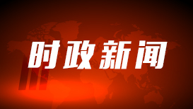 鸡西原副市长李传良被查封处房产