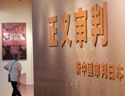 吴邦国同志生平