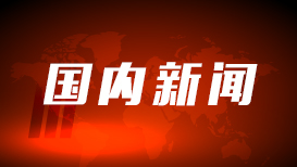 首次回收星舰成功