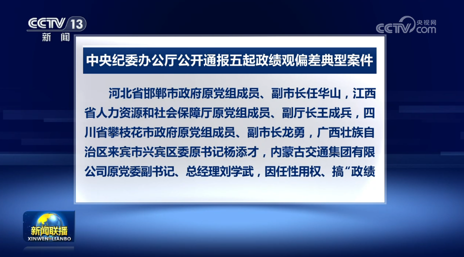 让伟大建党精神代代相传