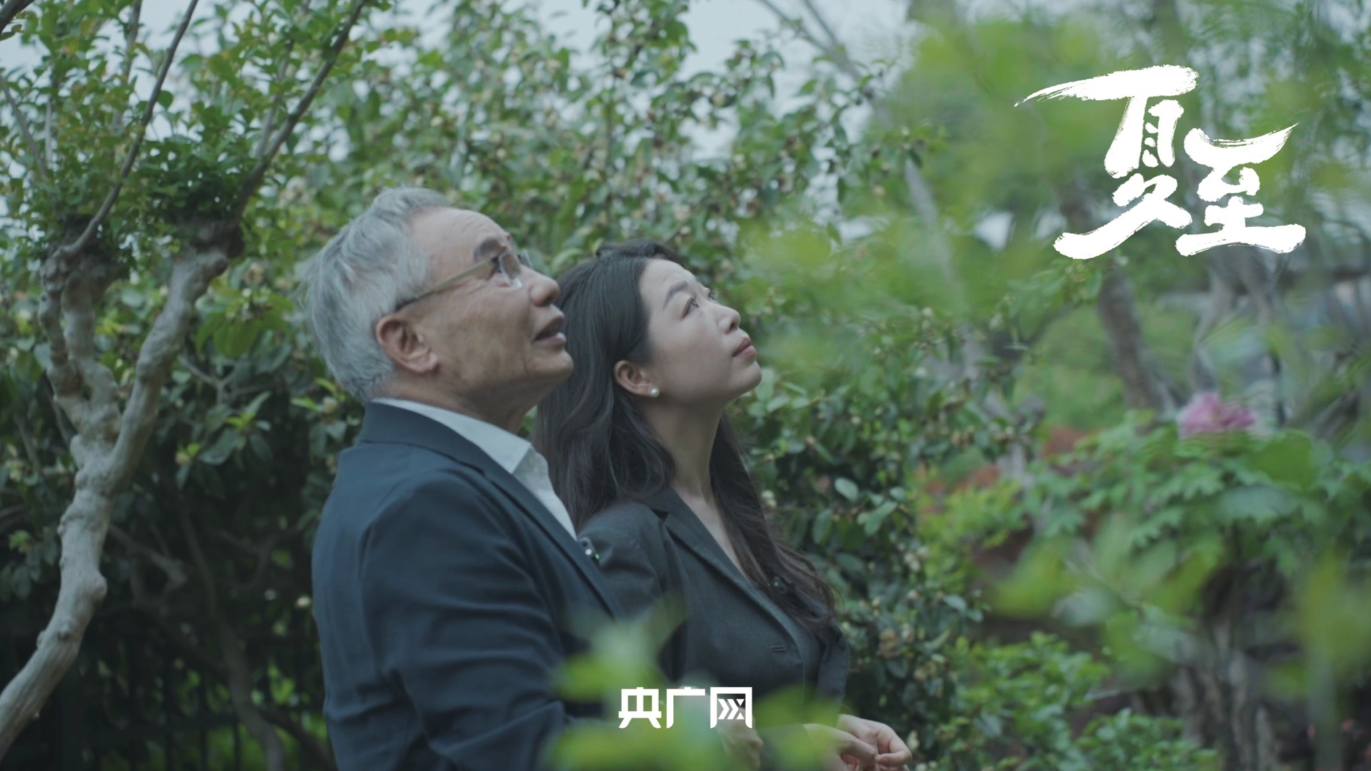 徐艺真上综艺