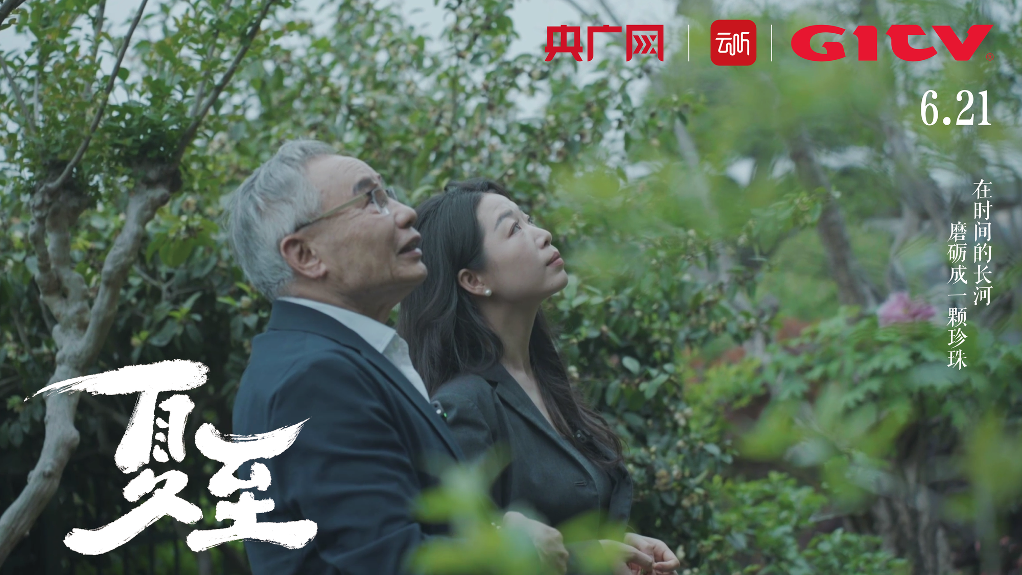 解放军破晓出击现场画面