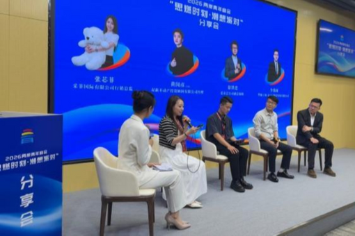 成全视频在线观看在线