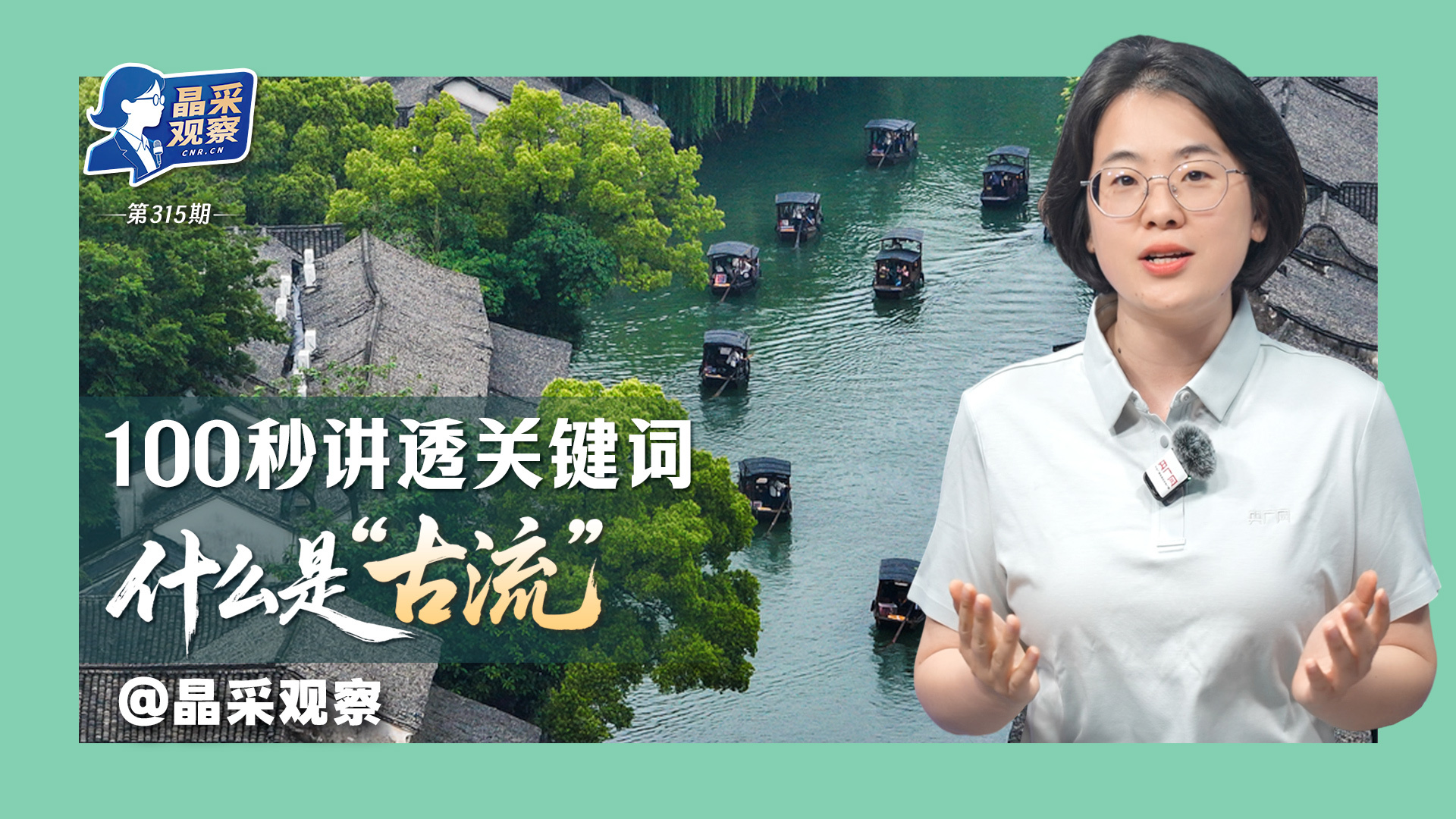 张国清在浙江调研时强调 强化科技创新和产业创新深度融合 全面加强质量管理增加高质