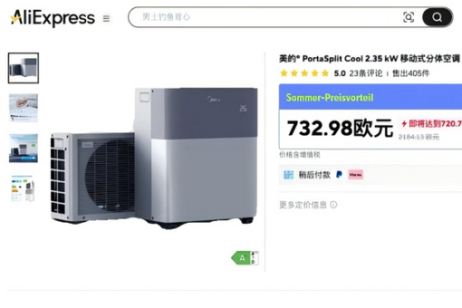 天猫双今晚点正式开启