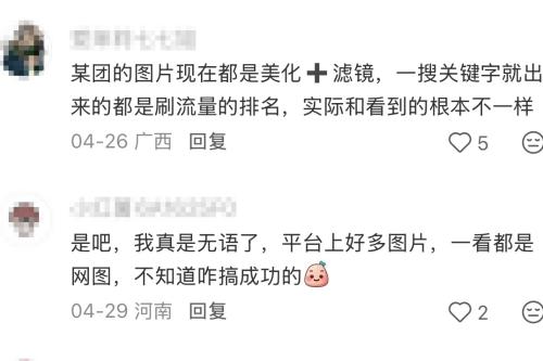 解放军视角超近距离看台湾