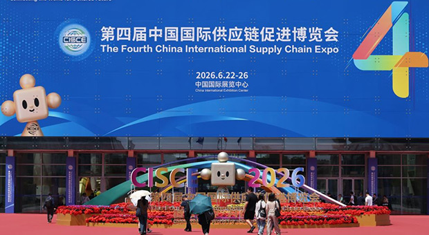 全国政协十四届常委会第十七次会议闭幕 王沪宁主持并讲话