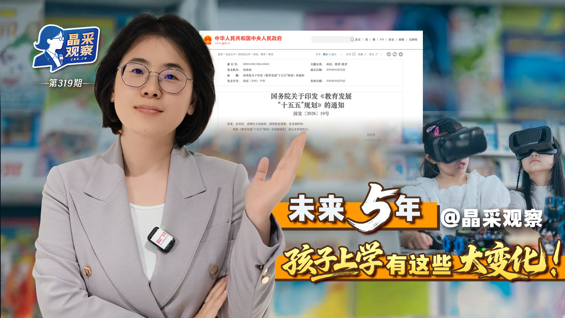 台青参加两岸中山论坛遭政治操弄 国台办回应