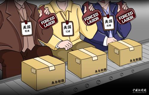 赵乐际同全国人大常委会会议列席代表座谈时强调 深入学习贯彻习近平法治思想 在法治