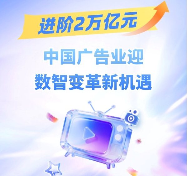 芒果台有一半都去了黄绮珊演唱会